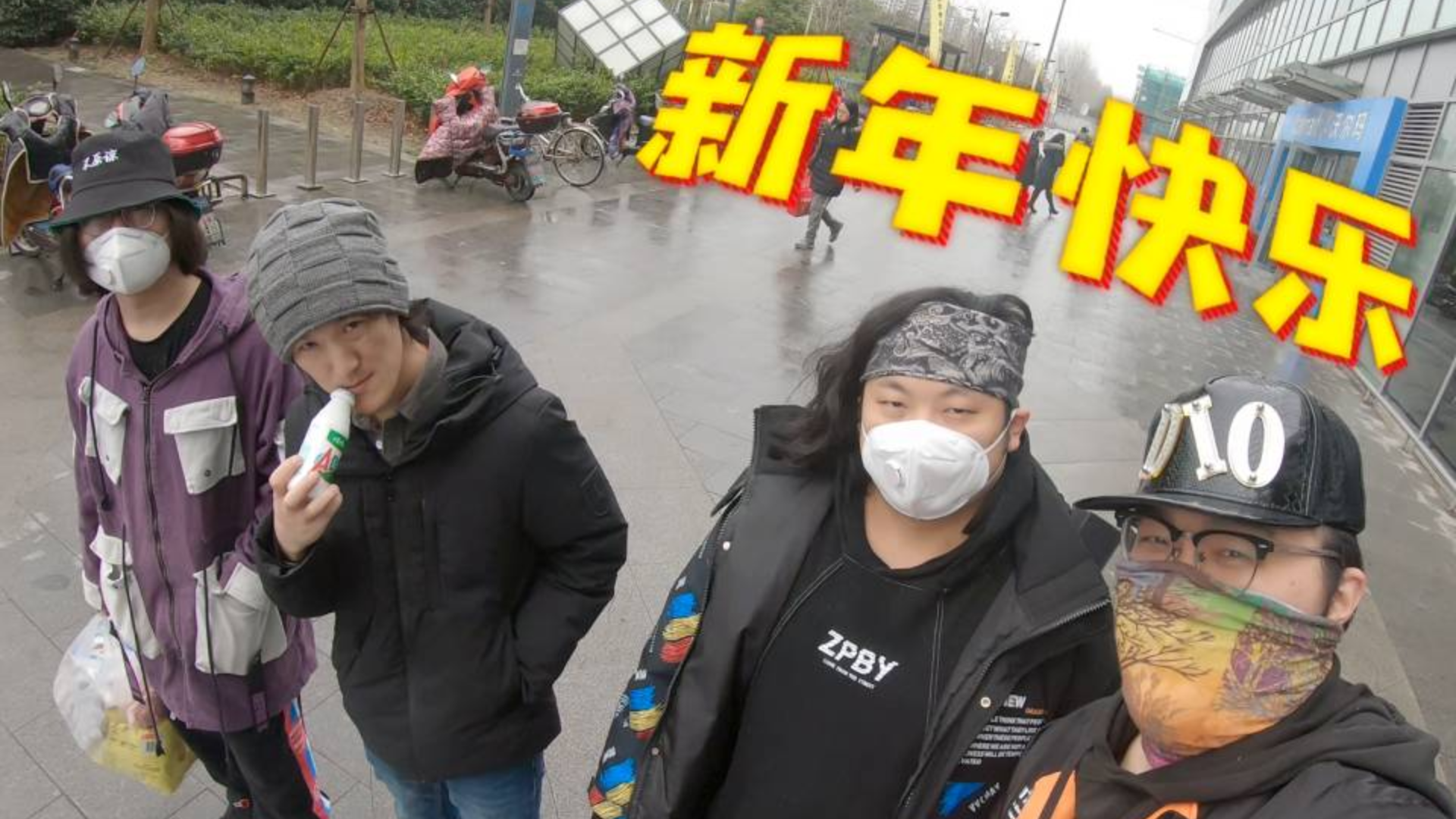 【VLOG】大家都是第一次外地过春节,要怎么过呢?